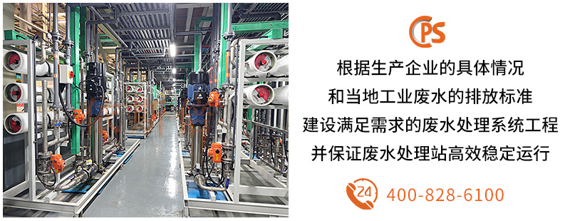 工業廢水處理 (16) 工業廢水處理 (16)