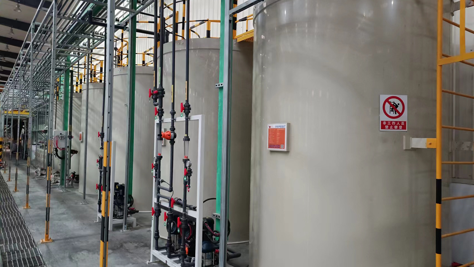 工業(yè)廢水處理