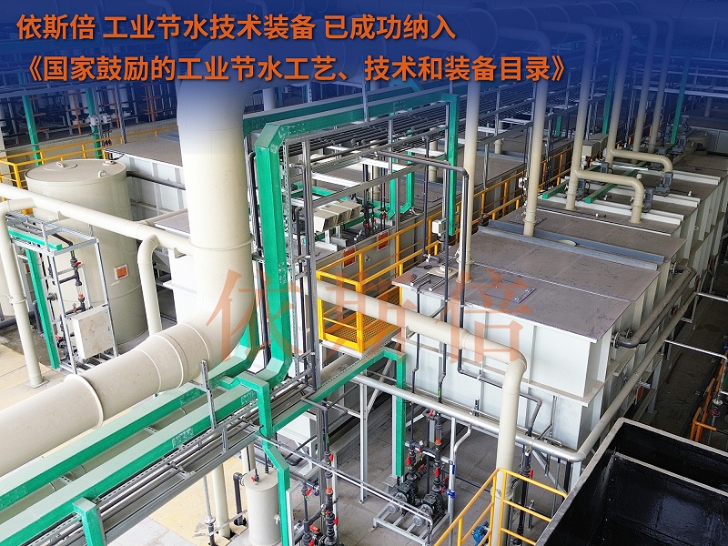 廢水處理 (10) 廢水處理 (10)