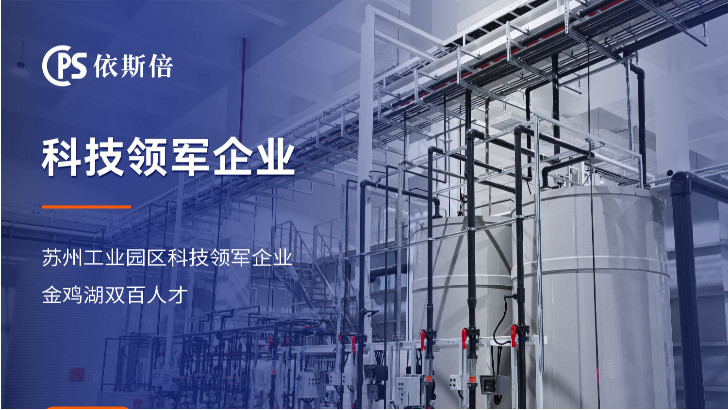 表面酸洗鈍化廢水處理回用工藝 表面酸洗鈍化廢水處理回用工藝