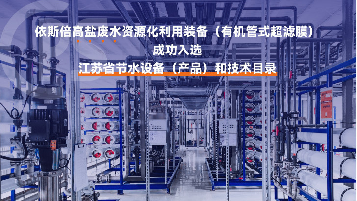 精密機械含油廢水處理回用工藝 精密機械含油廢水處理回用工藝