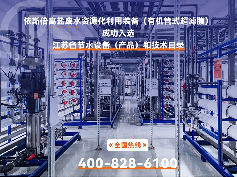 工業廢水處理 (1) 工業廢水處理 (1)