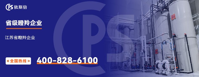 廢水處理 廢水處理