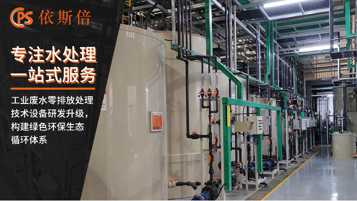 含酚廢水處理回用工藝