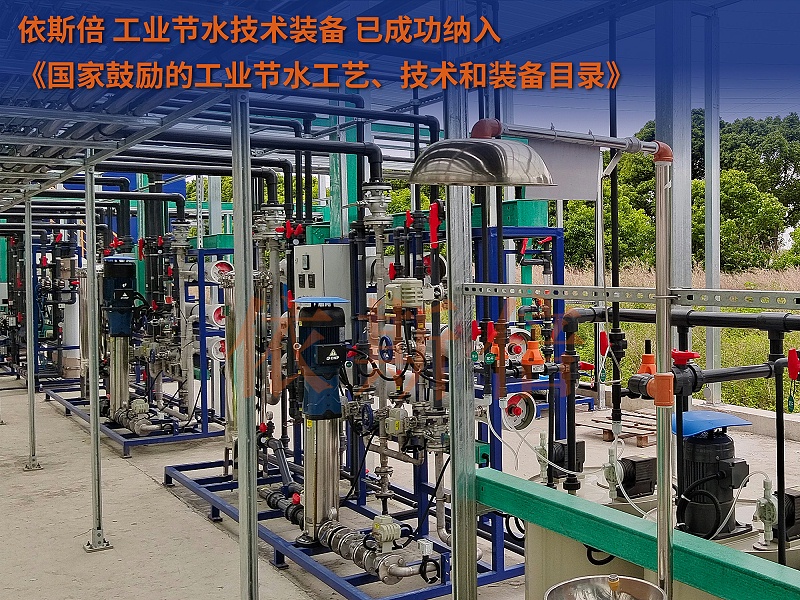 廢水處理 (29) 廢水處理 (29)