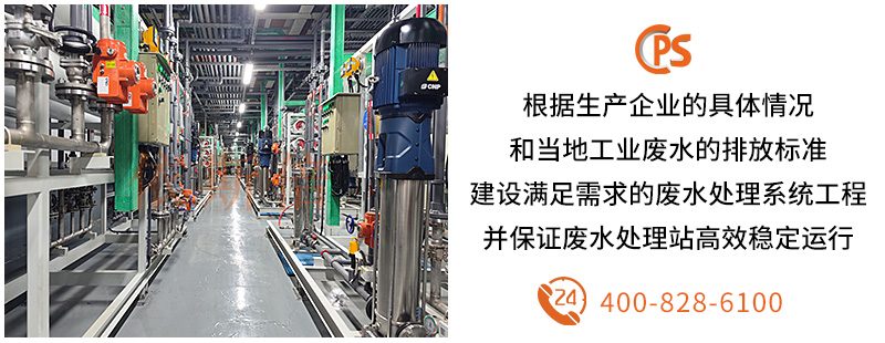 工業廢水處理 (18) 工業廢水處理 (18)