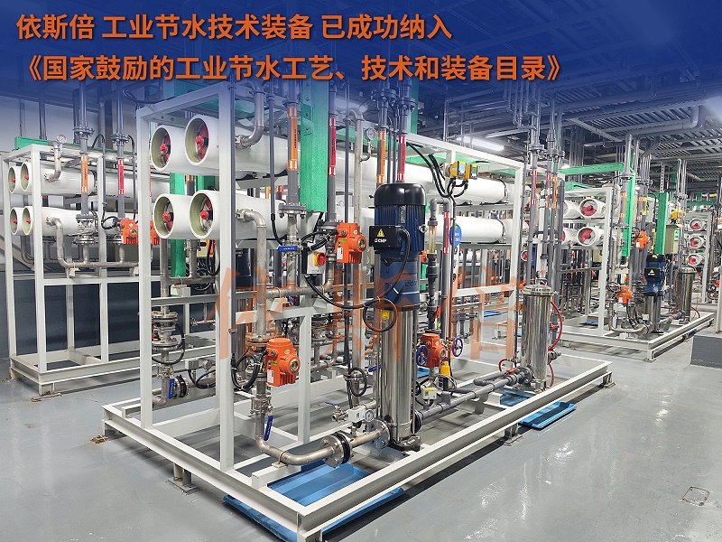 廢水處理 (18) 廢水處理 (18)