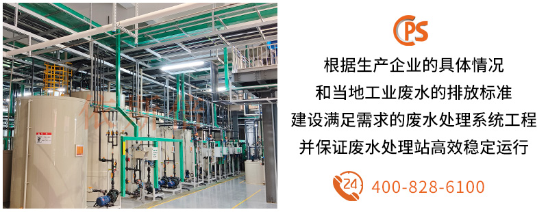 工業廢水處理 (23) 工業廢水處理 (23)