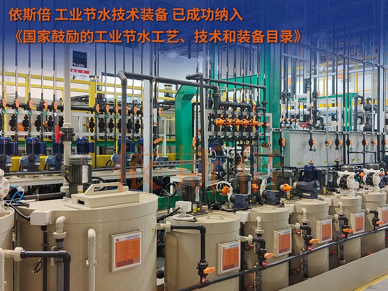 廢水處理 (15) 廢水處理 (15)