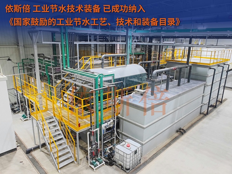 廢水處理 (12) 廢水處理 (12)