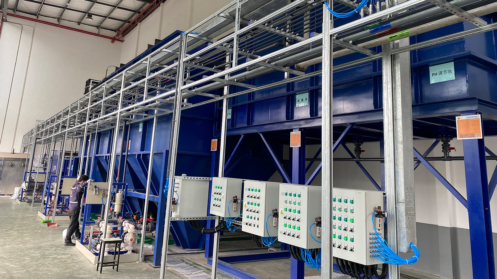 工業生產中電鍍廢水處理的重要性