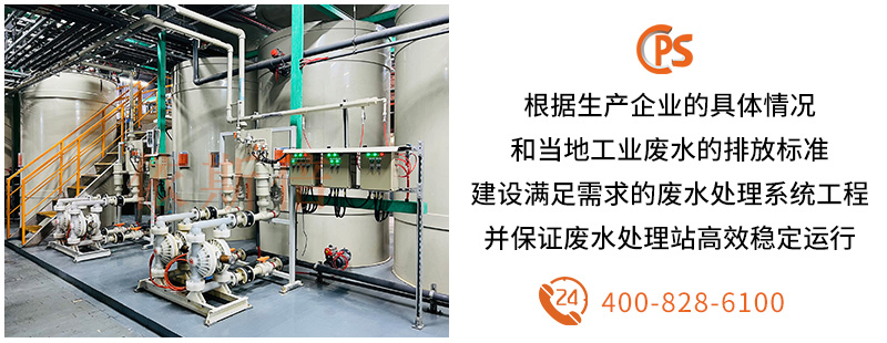 工業廢水處理 (11) 工業廢水處理 (11)