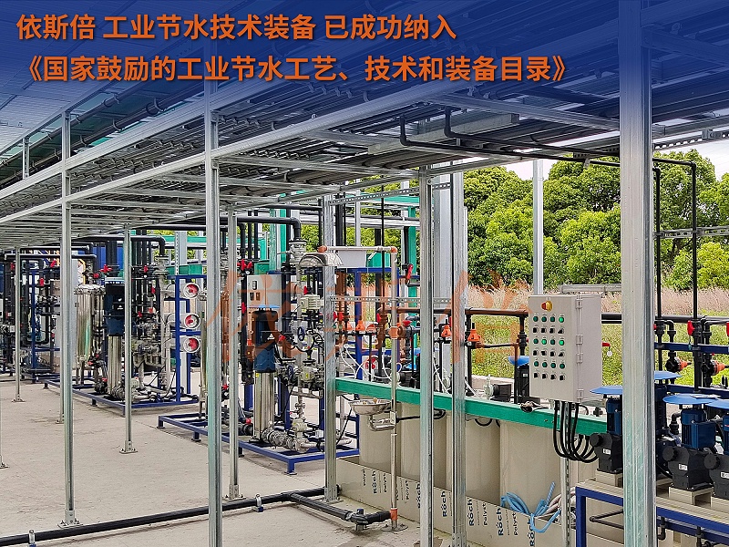 廢水處理 (30) 廢水處理 (30)