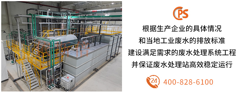 工業廢水處理 (27) 工業廢水處理 (27)