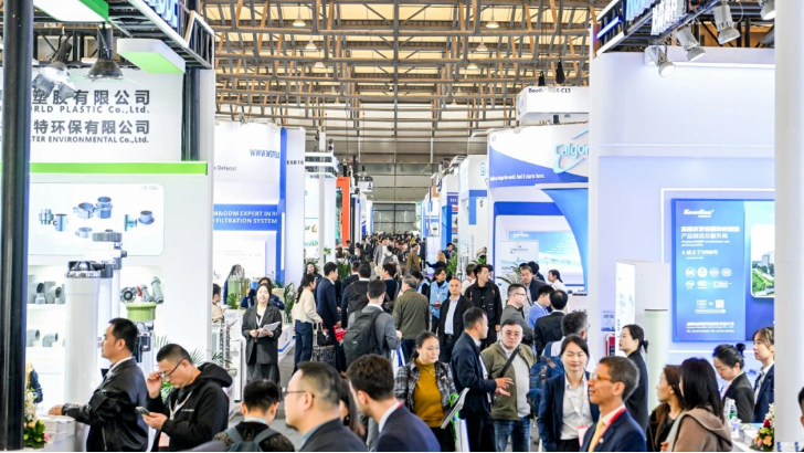 依斯倍受邀出席Aquatech China 2025開幕式，共探工業廢水處理新路徑