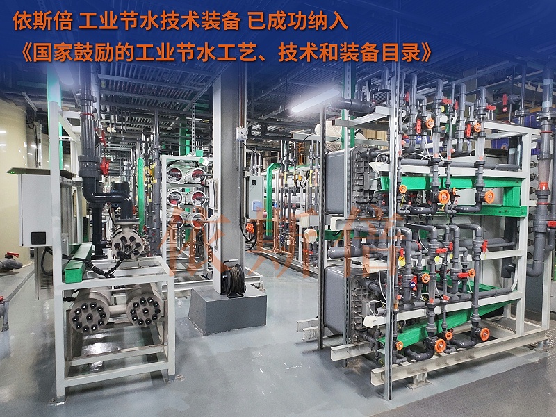 廢水處理 (21) 廢水處理 (21)