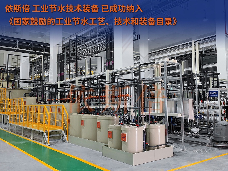 廢水處理 (26) 廢水處理 (26)