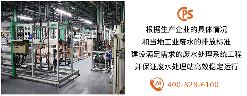 工業廢水處理 (12) 工業廢水處理 (12)