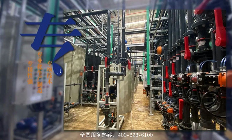 工業廢水處理21