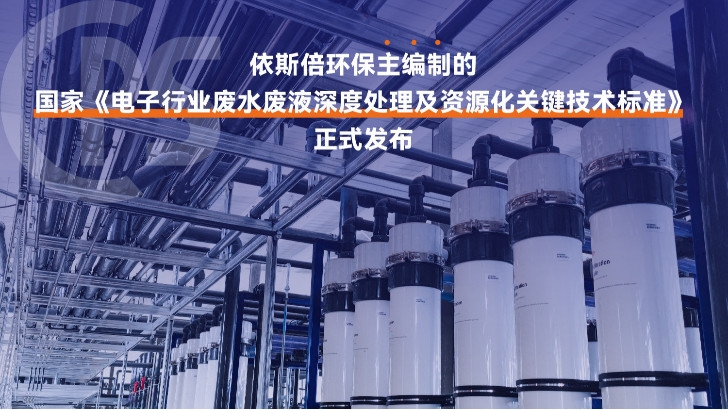 陽極氧化堿洗廢水處理回用工藝 陽極氧化堿洗廢水處理回用工藝