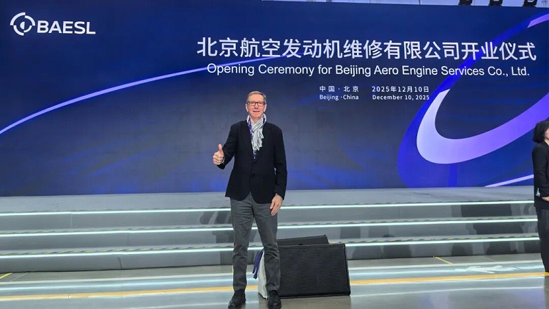 依斯倍受邀出席北京航空發(fā)動機(jī)維修有限公司（BAESL）開業(yè)典禮 (3)