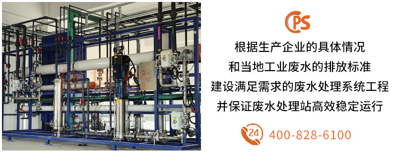 工業廢水處理 (15) 工業廢水處理 (15)