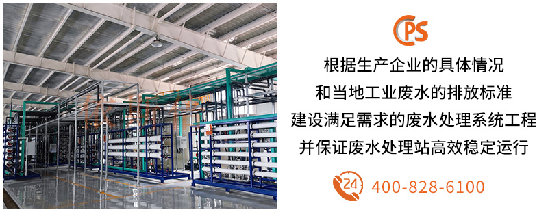 工業廢水處理 (1) 工業廢水處理 (1)