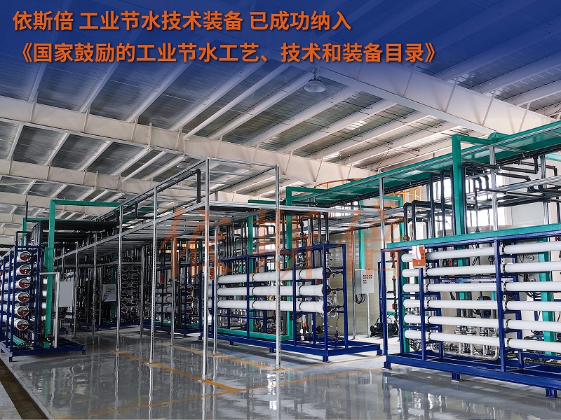 廢水處理 (23) 廢水處理 (23)