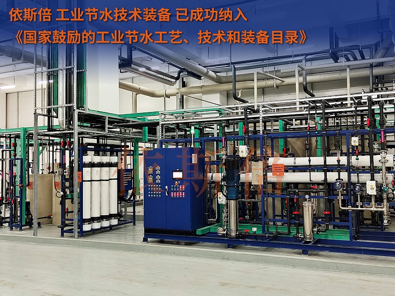 廢水處理 (3) 廢水處理 (3)