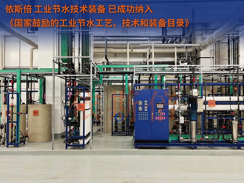 廢水處理 (4) 廢水處理 (4)