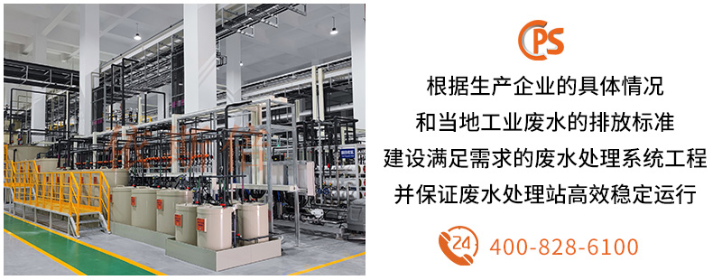 工業廢水處理 (4) 工業廢水處理 (4)