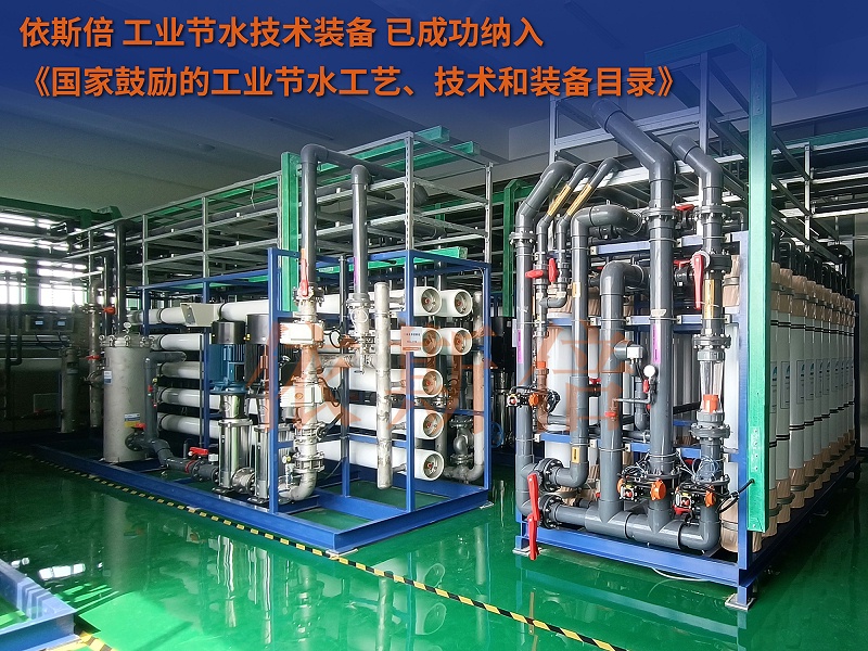 廢水處理 (5) 廢水處理 (5)