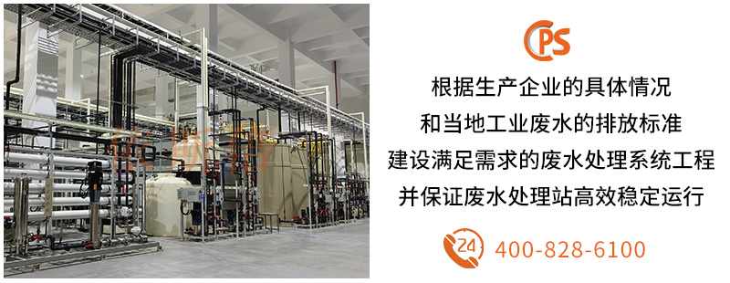 工業(yè)廢水處理 (5) 工業(yè)廢水處理 (5)