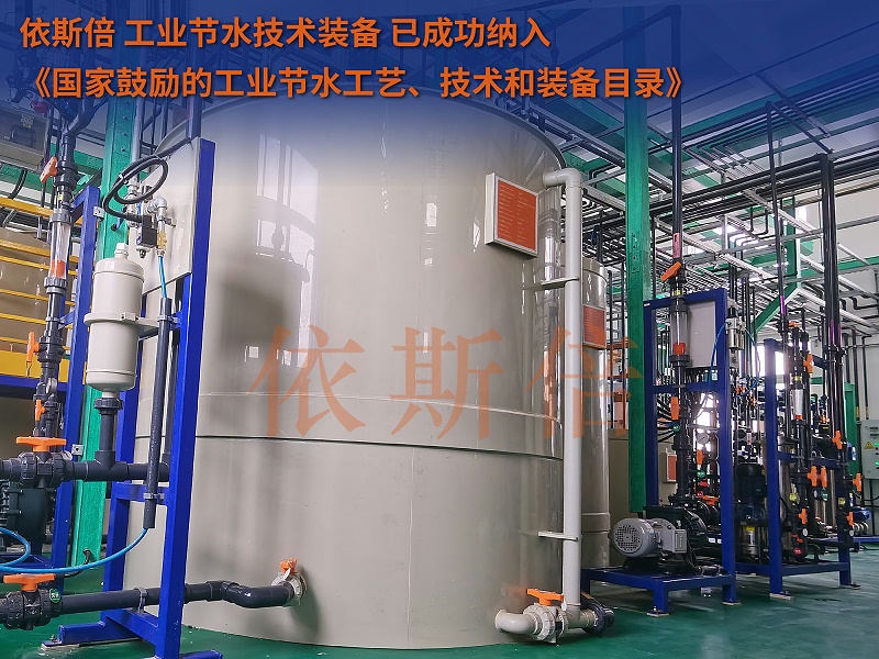 廢水處理 (2) 廢水處理 (2)