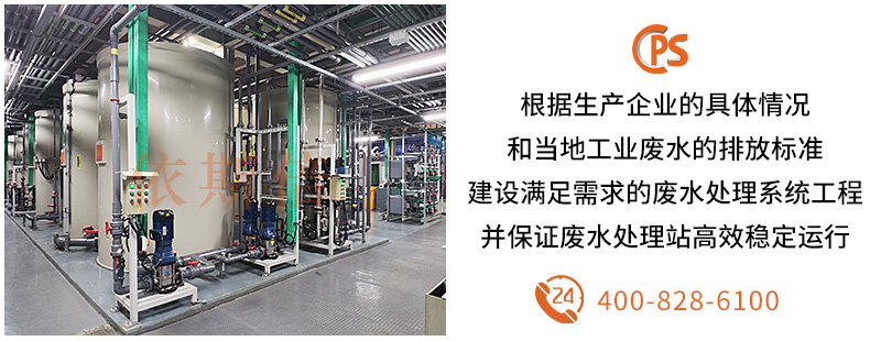 工業廢水處理 (19)