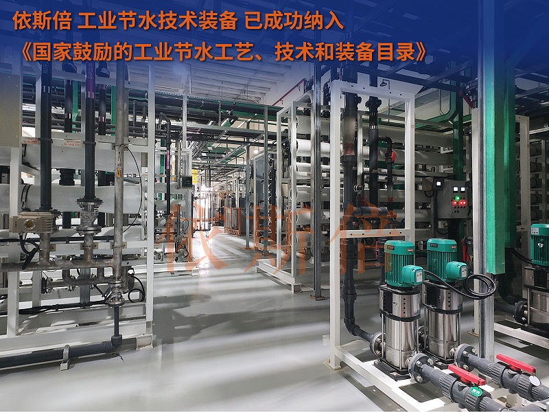 廢水處理 (35) 廢水處理 (35)