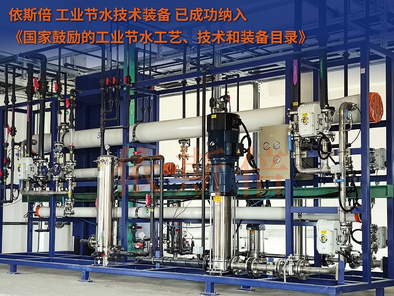 廢水處理 (1) 廢水處理 (1)