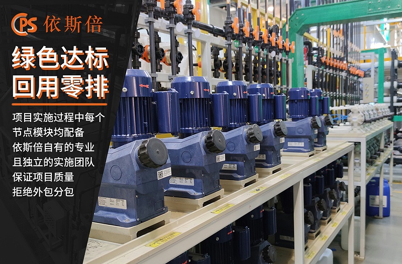 廢水處理 (25) 廢水處理 (25)