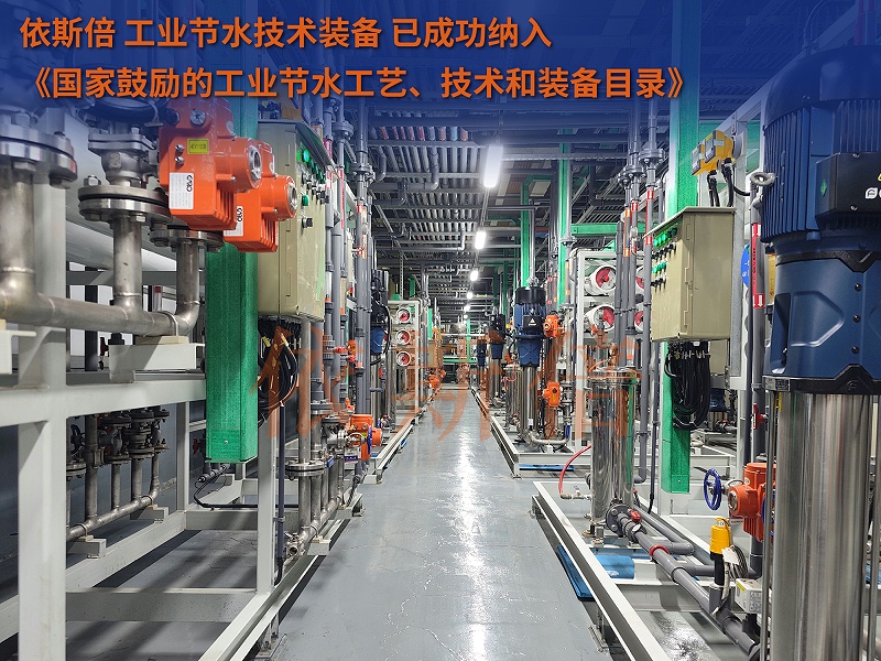 廢水處理 (19) 廢水處理 (19)