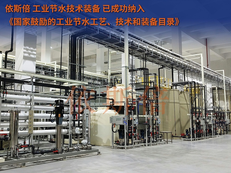 廢水處理 (27) 廢水處理 (27)