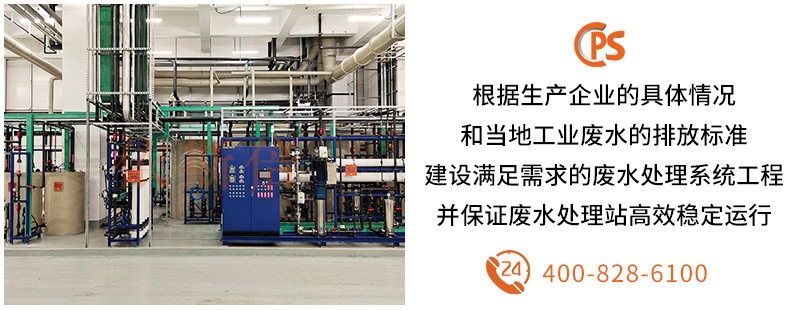 工業廢水處理 (14) 工業廢水處理 (14)