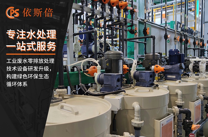 廢水處理 (36) 廢水處理 (36)