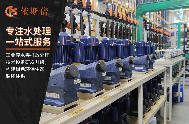 廢水處理 (51) 廢水處理 (51)