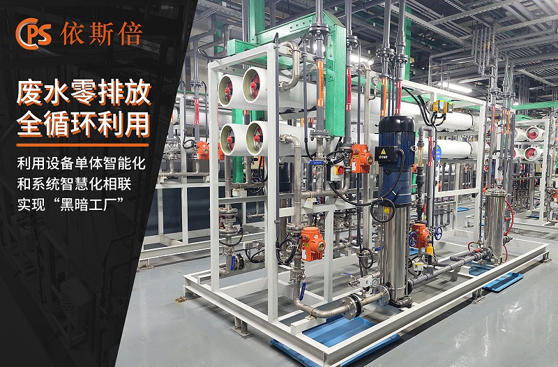 廢水處理 (1) 廢水處理 (1)