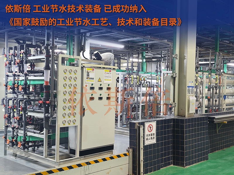 廢水處理 (16) 廢水處理 (16)