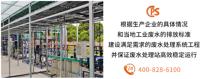 工業廢水處理 (8) 工業廢水處理 (8)