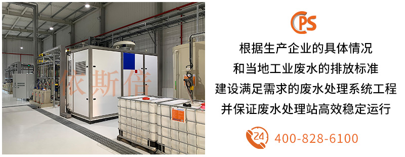 工業廢水處理 (10) 工業廢水處理 (10)