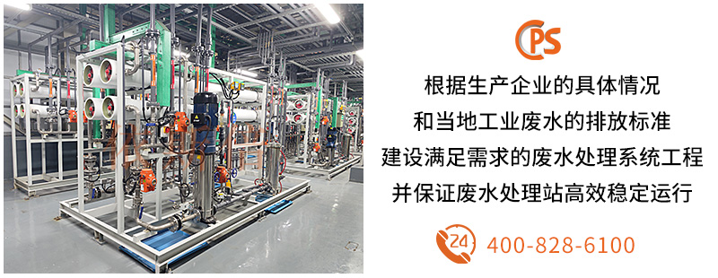 工業(yè)廢水處理 (17)