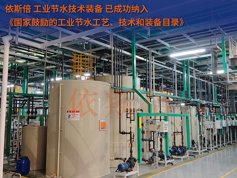 廢水處理 (13) 廢水處理 (13)