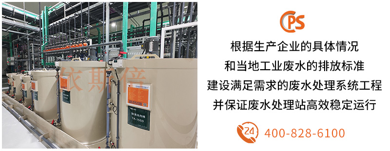 工業廢水處理 (26) 工業廢水處理 (26)